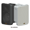 RH-MS820/RH-MS860 Full-Weather Wall Mount Speaker - Image 2